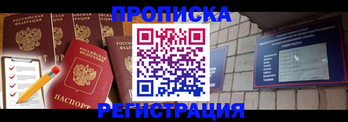 регистрация для дет. сада в Петровск-Забайкальском